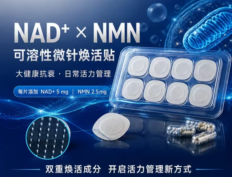Real source material from cosmetic microneedle production archive 5